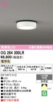 OG264300LR