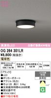 OG264301LR