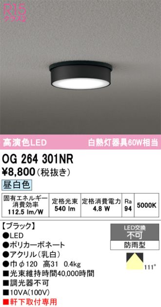 OG264301NR