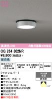 OG264302NR