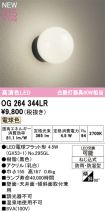 OG264344LR