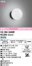OG264344NR