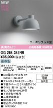 OG264345NR