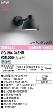 OG264346NR