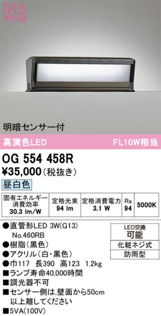 OG554458R