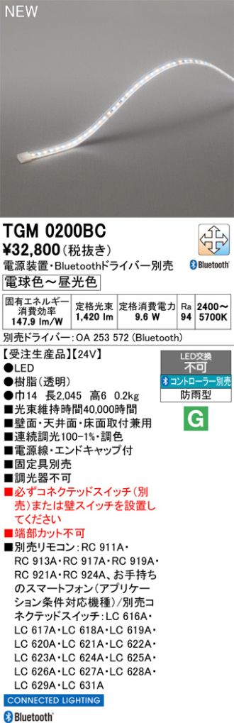 TGM0200BC