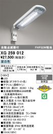 XG259012