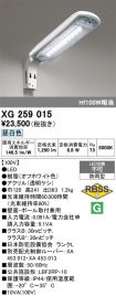 XG259015