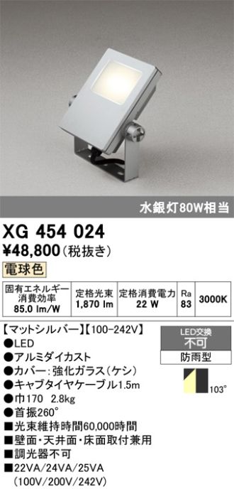 XG454024