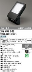 XG454056