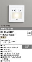 OB255031P1