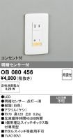 OB080456