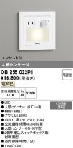 OB255032P1