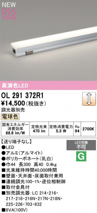 OL291372R1