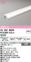OL291382R