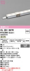 OL291397R