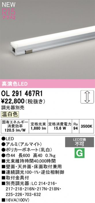OL291467R1