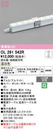 OL291542R