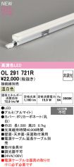 OL291721R