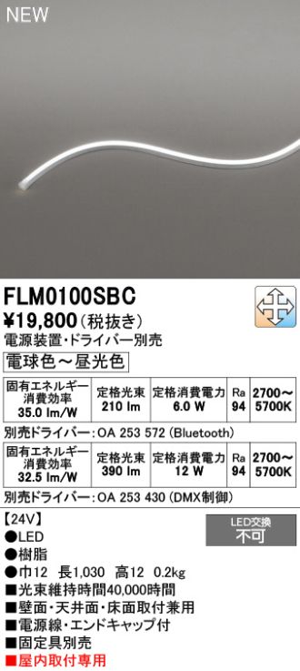 FLM0100SBC
