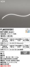 FLM0200SBC