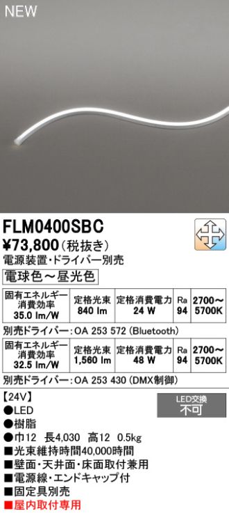 FLM0400SBC