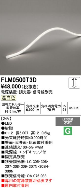 FLM0500T3D