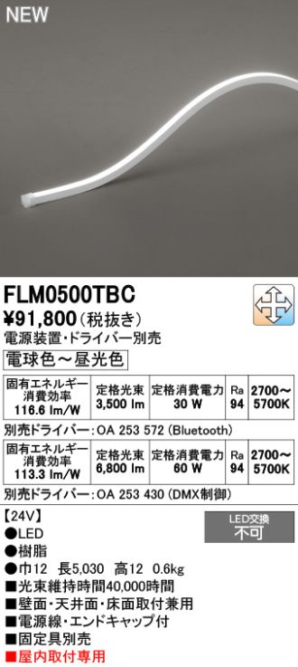 FLM0500TBC