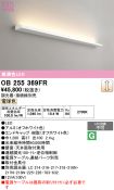 OB255369FR