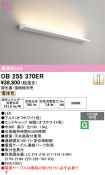 OB255370ER