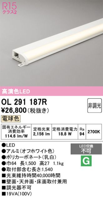 OL291187R