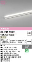 OL291199R