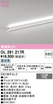 OL291217R