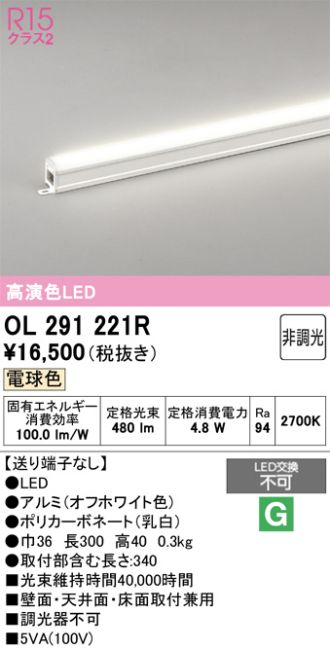 OL291221R