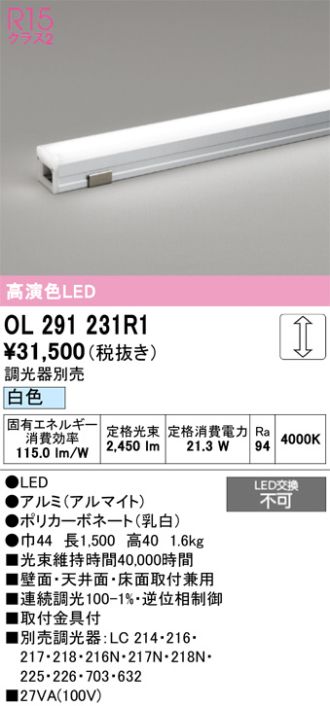 OL291231R1