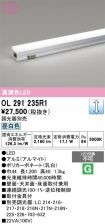 OL291235R1