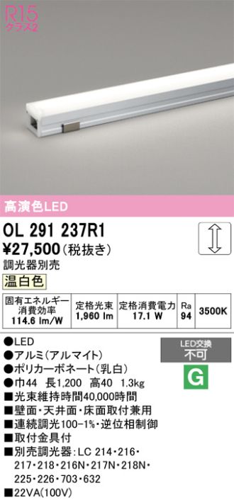 OL291237R1
