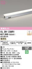 OL291238R1