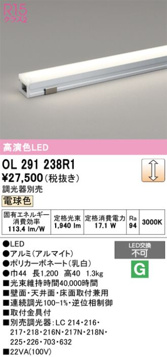 OL291238R1