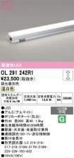 OL291242R1
