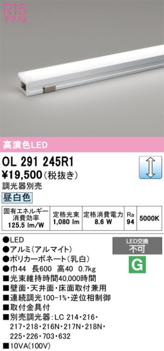 OL291245R1