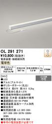 OL291271
