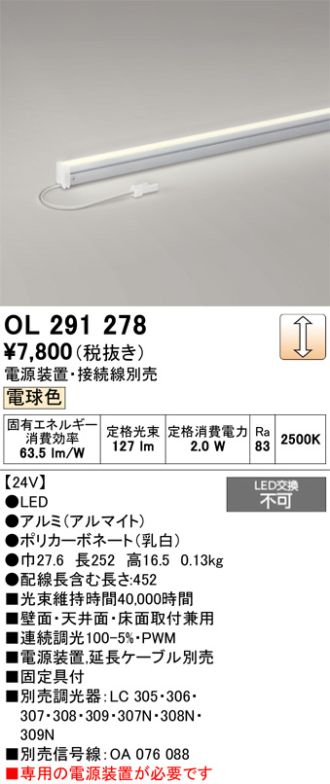 OL291278