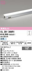 OL291369R1