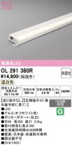 OL291380R