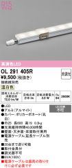 OL291405R