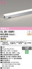 OL291459R1