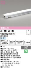 OL291461R1