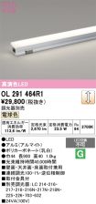 OL291464R1