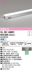 OL291466R1
